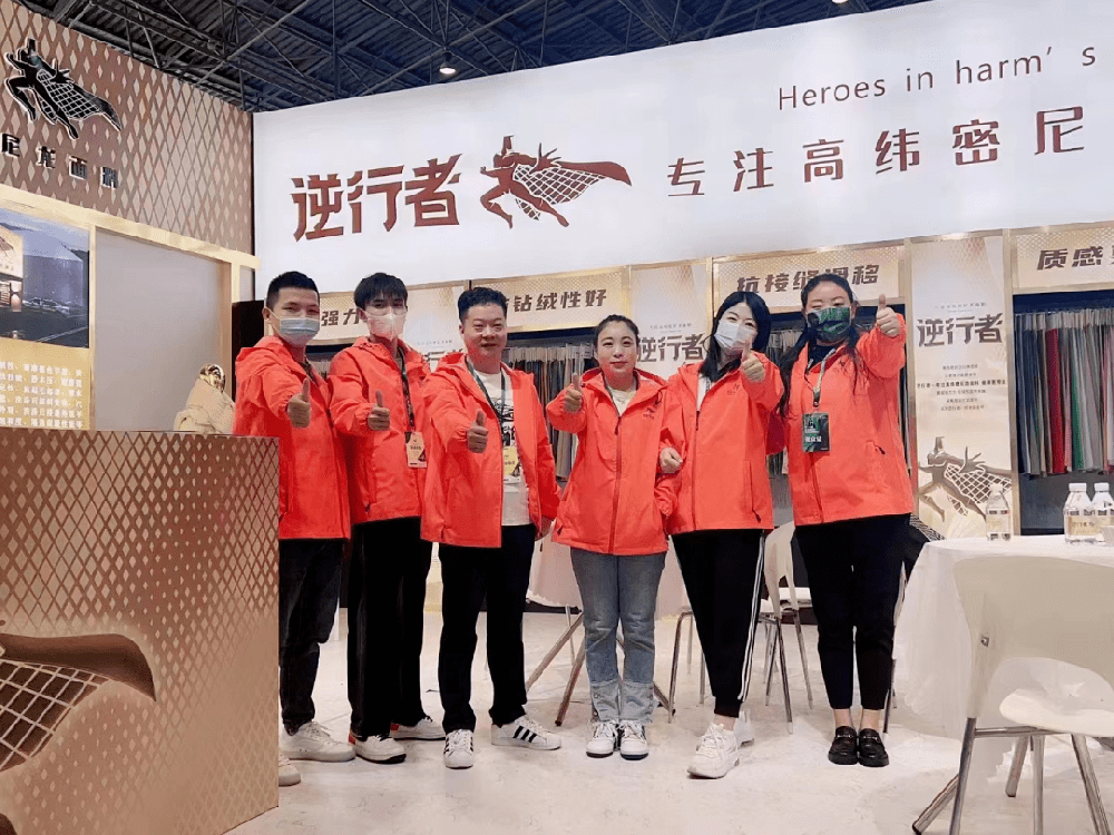 盛泽纺博会现场直击|高纬密尼龙面料，找“逆行者”！